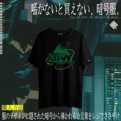 都市伝説解体センター トキキル コラボ Tシャツ - メルカリ
