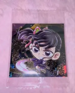 鬼滅の刃　ウエハース　シール　栗花落カナヲ