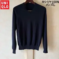 ユニクロ UNIQLO カシミヤ100% VネックセーターメンズLネイビー