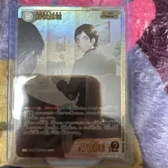 名探偵コナン カード 諸伏高明