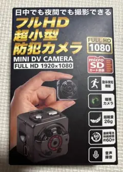 2026年最新】防犯カメラ ジャンクの人気アイテム - メルカリ