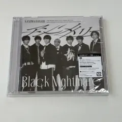 なにわ男子 アシンメトリー Black Nightmare 初回限定アシメ盤