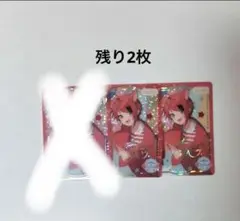 【最終値下げ】莉犬くん Realize マフラータオル サイン入り すとぷり 2025年最新】莉犬くんサインの人気アイテム - メルカリ