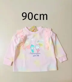 新品 ドキンちゃん コキンちゃん トレーナー 90cm 裏毛 スウェット生地