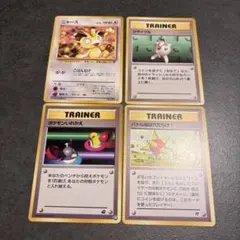 ポケモンカード 旧裏面 ニャース トレーナーカード 4枚セットのサムネイル