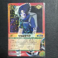 コイン付き NARUTO ナルトカード COIN-10 うちはサスケ＆春野サクラ