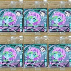 鬼滅の刃シールウエハース13 N-10 竈門炭治郎＆甘露寺蜜璃 6枚セット