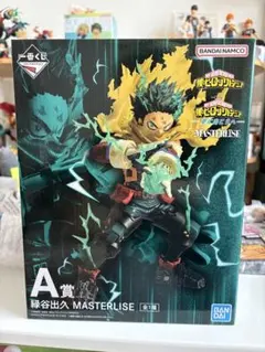 僕のヒーローアカデミア 一番くじ 更に向こうへ A賞 緑谷出久 フィギュア