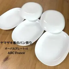ACTUS アクタス 白楕円皿 パスタ、カレー皿4枚セット - メルカリ
