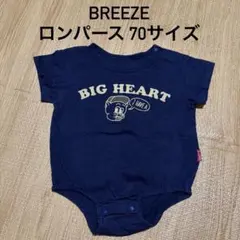 BREEZE ロンパース ネイビー 70サイズのサムネイル