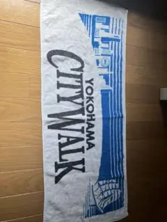 YOKOHAMA CITYWALK タオル