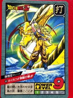 2026年最新】ドラゴンボール カードダス 777の人気アイテム - メルカリ