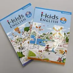 i-kids ENGLISH 4冊セット - メルカリ