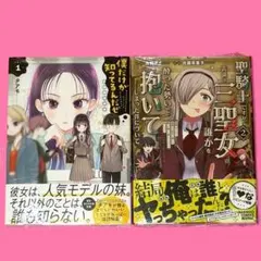 【ご注文品】05/10 サカタユウキ様