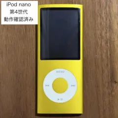 Item thumbnail for item a9234ad8-f4b7-4c59-bced-05f84bcaaf76