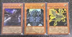 2026年最新】遊戯王ocg 三幻神の人気アイテム - メルカリ