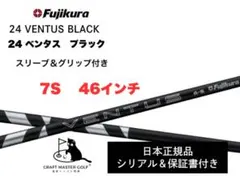 2026年最新】ベンタスブラック 7sの人気アイテム - メルカリ