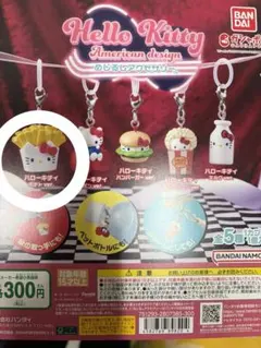 Hello Kitty アメリカンデザイン めじるしアクセサリー ポテトver.