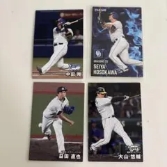 プロ野球チップス2025 第1弾　細川成也　スターカード