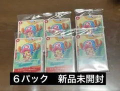 2025年最新】プロモーションパック ワンピースの人気アイテム - メルカリ