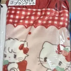 mikko Lil ala mode サンリオくじ ブランケット