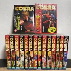 コブラ　完全版　全巻セット COBRA 完全版 全巻 Cobra コブラ完全版 全巻セット 12巻 Amazon