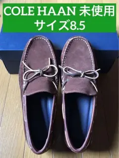 COLE HAAN PINCH RUGGED CMP MOC 未使用　ブラウン