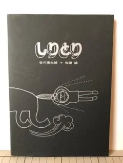 NekoNeko様 リクエスト 3点 まとめ商品