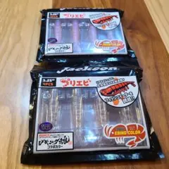 Jackson プリエビ4個入り2セットのサムネイル