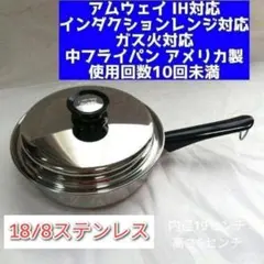 CookBest クックベスト IH対応 片手鍋 浅型フライパン - メルカリ