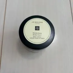 JO MALONE ウッド セージ & シー ソルト ボディクリーム 50mL
