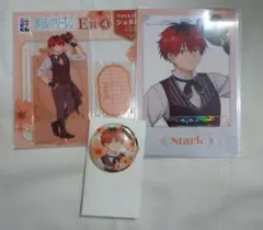 葬送のフリーレン エニマイくじ シュタルク