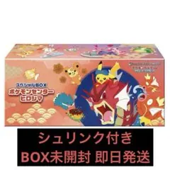 2026年最新】ポケモンセンターヒロシマの人気アイテム - メルカリ