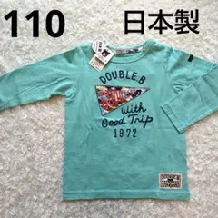 DOUBLE.B 長袖カットソー 110