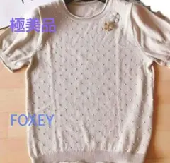 上品♡清楚 FOXEYフォクシー レッドオレンジ リブニット半袖 ロゴ