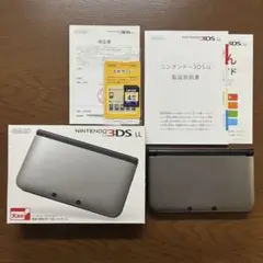任天堂 Nintendo 3DSLL シルバー×ブラック 本体