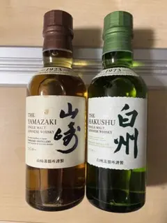 サントリー　白州・山崎 シングルモルトウイスキー2本セットのサムネイル