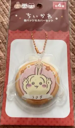 ちいかわ うさぎ 缶バッジ＆カバーセット