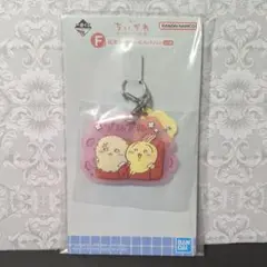ちいかわ一番くじ F賞 銭湯ラバーチャームコレクション