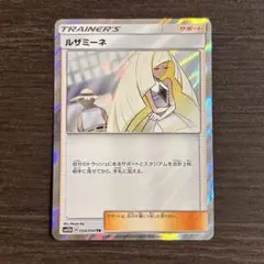 ルザミーネ♢ PR SM8 超爆インパクト 092/095 - メルカリ