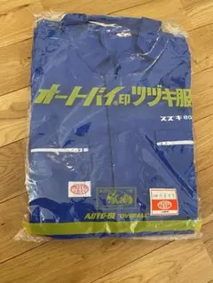 ヨシムラ AUTO-BI Standard ツナギ グレー - メルカリ