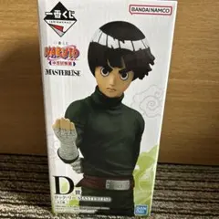 ナルト MASTERISE D ロック・リー フィギュア