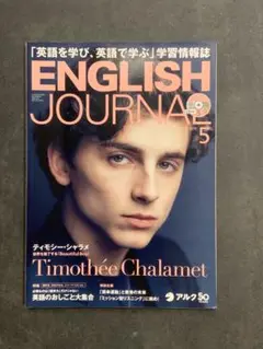 2026年最新】ティモシーシャラメの人気アイテム - メルカリ