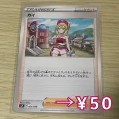 2026年最新】デッキシールド カイの人気アイテム - メルカリ