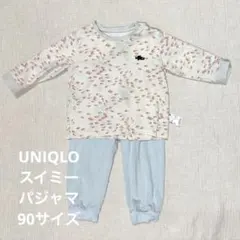 ユニクロ　スイミー　90cm パジャマ 【ズボンに汚れあり