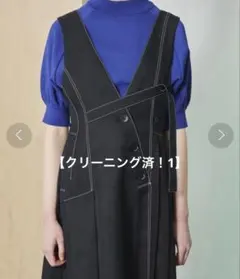 【クリーニング済！ユナイテッドトウキョウ】プリーツドッキングジャンスカ 1 黒