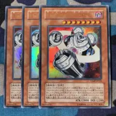 遊戯王 The big SATURN ウルトラレア　プロモ　 PSA10 1658623142.jpg?1661560157