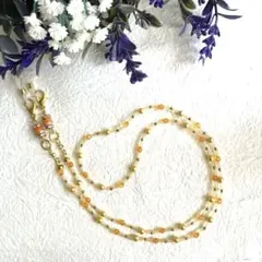 A785 グラスコード　メガネチェーン　天然石　ビーズ