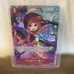 m*c様 ONE PIECE CARD GAME ジュエリー・ボニー　美品！オマ