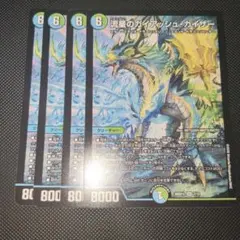 水神 ミヅハノメノカミ 金 1枚 - メルカリ